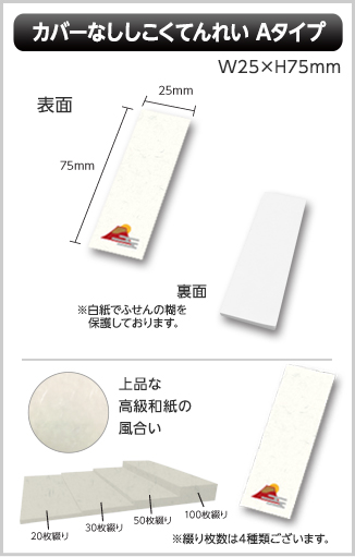 /img/item/25/1/1.jpg