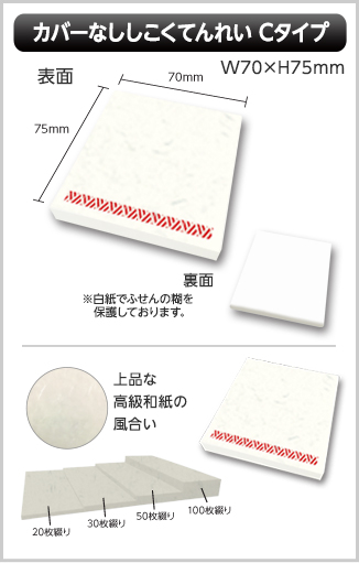 /img/item/25/3/1.jpg