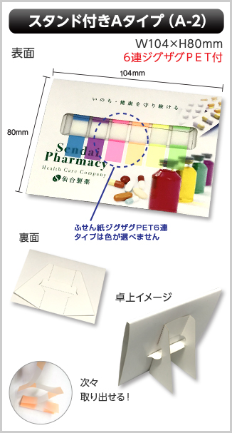 /img/item/9/2/2.jpg