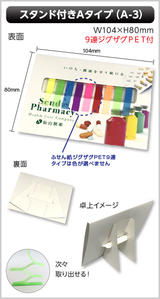 /img/item/9/2/3.jpg