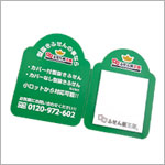 上部楕円Bタイプ