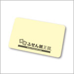 角丸Bタイプ
