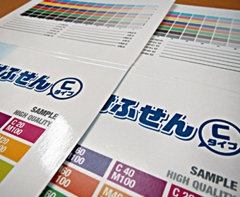 付箋印刷サンプル　その２