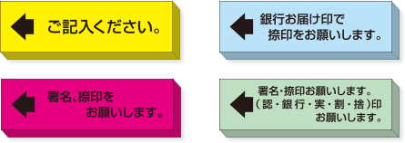 W15mmふせん印刷サンプル