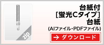 台紙付付箋[クラフトAタイプ]台紙　テンプレート　雛形　ダウンロード