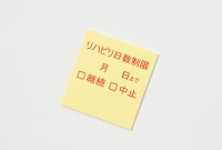 よしの印刷株式会社様
