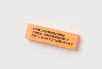 ラインファルト工業株式会社様