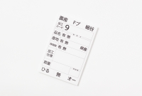 全農物流様