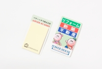パワーハウス株式会社様