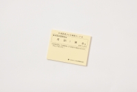 株式会社クレストアイ様