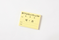 株式会社キタウチ様