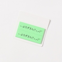 医療法人社団たいようのき 様